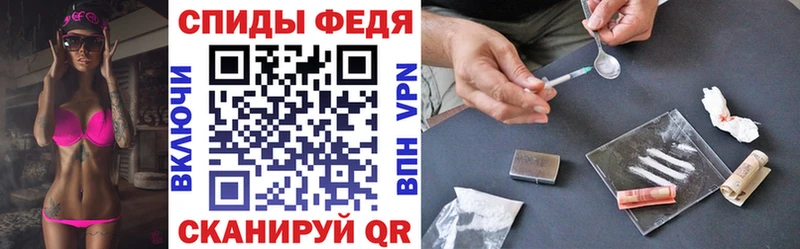 купить наркотики сайты Первомайск Амфетамин 98%