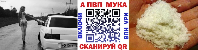 A PVP VHQ  Первомайск 