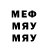 БУТИРАТ BDO Roni Mure