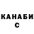 Метадон VHQ Luke Duwa