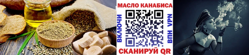 MEGA маркетплейс  Первомайск  Еда ТГК марихуана 