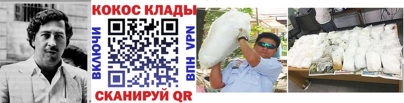 Cocaine Эквадор Первомайск