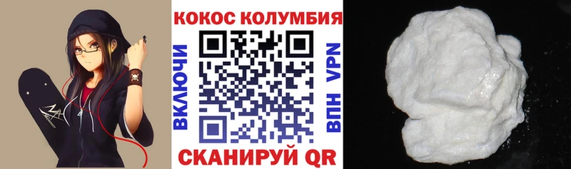 shop наркотические препараты  Первомайск  Кокаин VHQ 