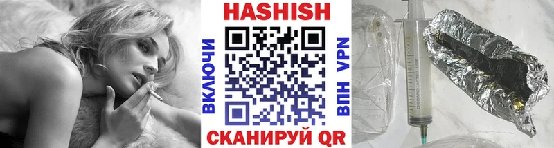Гашиш убойный  Первомайск 