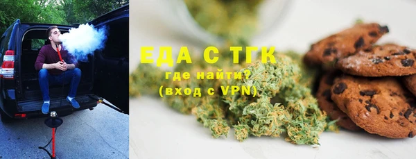 кокаин Белоозёрский