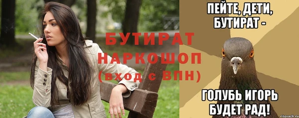 кокаин Белоозёрский