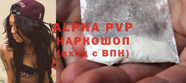 кокаин Белоозёрский
