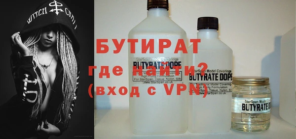 индика Беломорск
