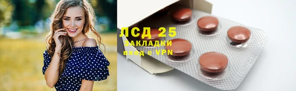 крисы Белокуриха