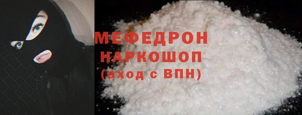 кокаин Белоозёрский
