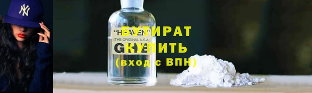 кокаин Белоозёрский