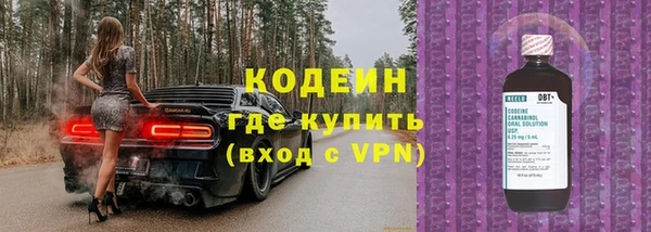 кокаин Белоозёрский