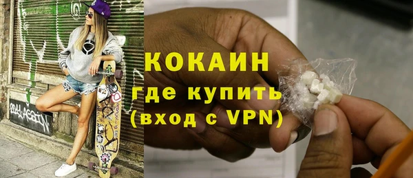 кокаин Белоозёрский
