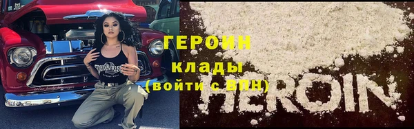 кокаин Белоозёрский