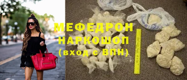 индика Беломорск