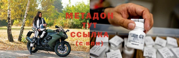 кокаин Белоозёрский