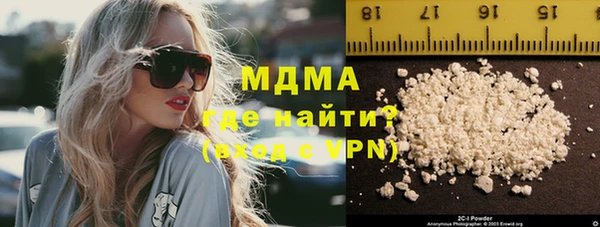индика Беломорск