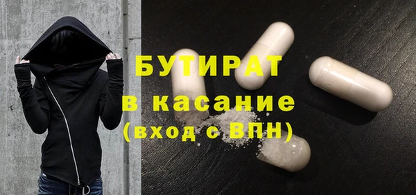 крисы Белокуриха