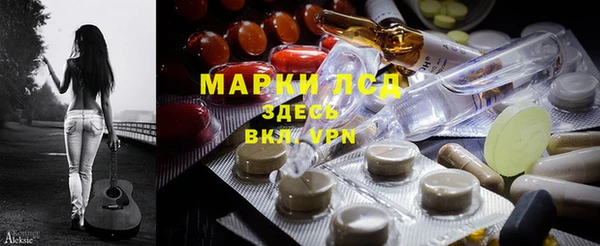 кокаин Белоозёрский