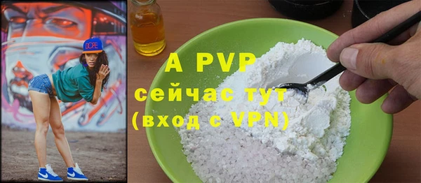 кокаин Белоозёрский