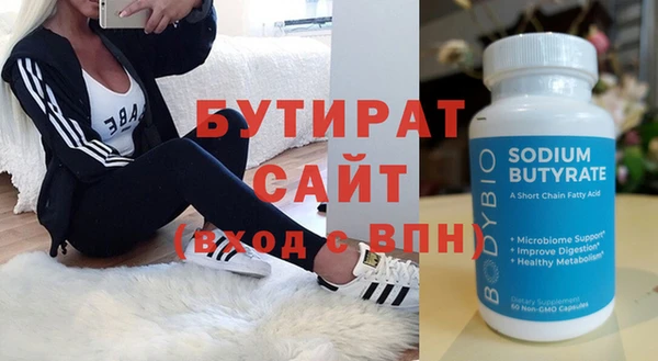 индика Беломорск
