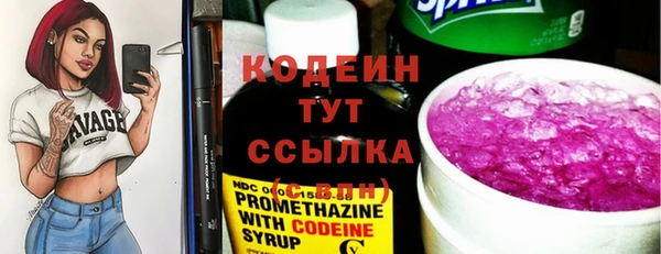 кокаин Белоозёрский