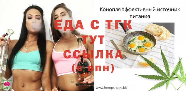 крисы Белокуриха