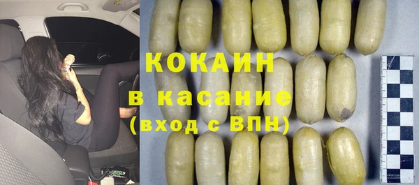кокаин Белоозёрский