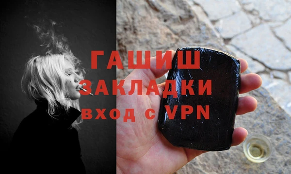 кокаин Белоозёрский