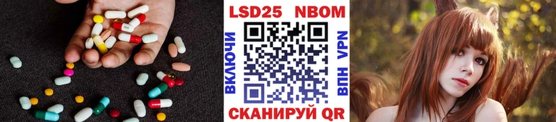 площадка Telegram  Первомайск  Лсд 25 экстази кислота 