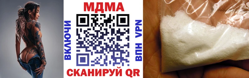 МДМА кристаллы  Первомайск 