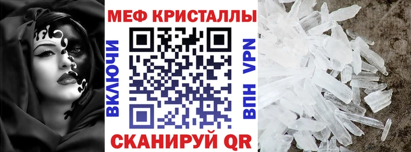 это как зайти  Первомайск  Меф 4 MMC 