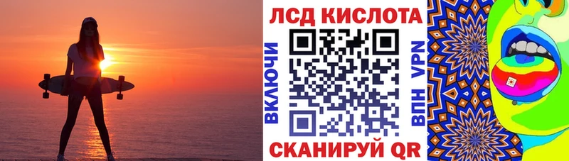 что такое   Первомайск  Марки NBOMe 1,8мг 