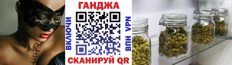 МАРИХУАНА MAZAR  KRAKEN вход  Первомайск 